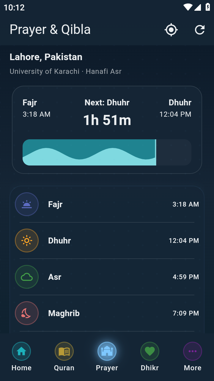 Adhkar & Duas screen in Islam-o-Deena
